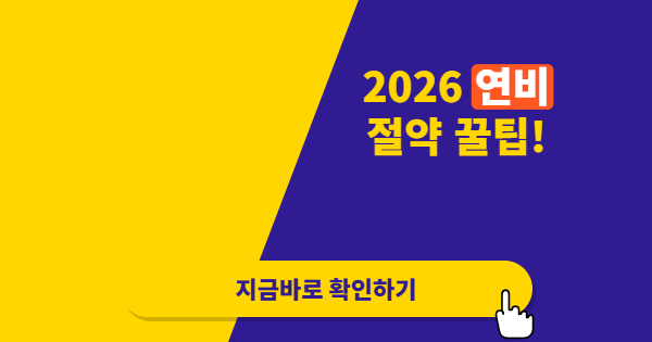 기름값 아끼는 건 운전 실력보다 습관이다: 고유가 시대 자동차 유지비 줄이는 현실적인 방법